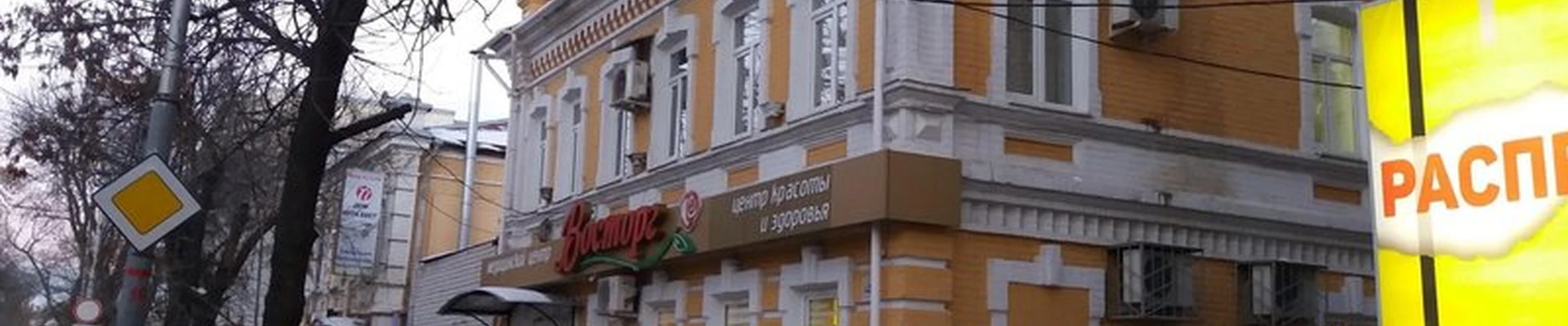 Beauty Prime в Саратове Рахова улица, 148