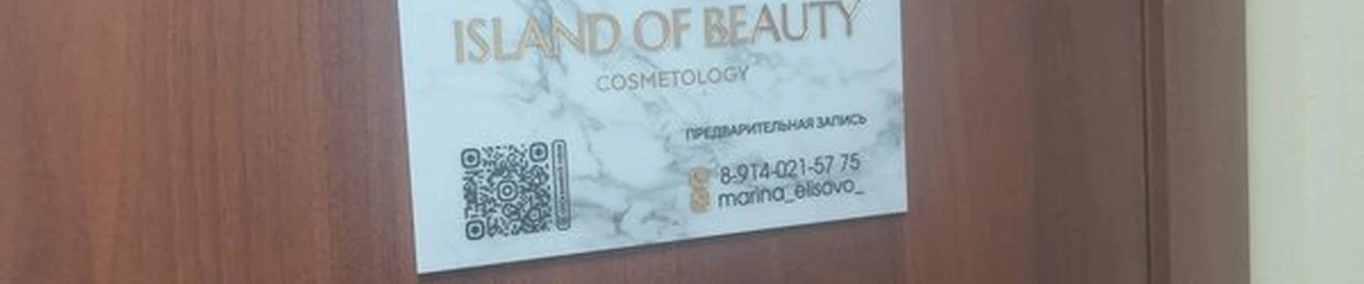 Island of Beauty