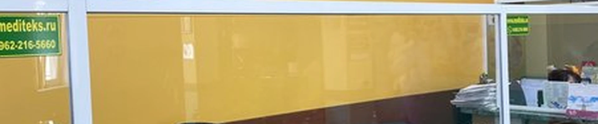 Медитекс в Петропавловске-камчатском улица Горького, 11/1