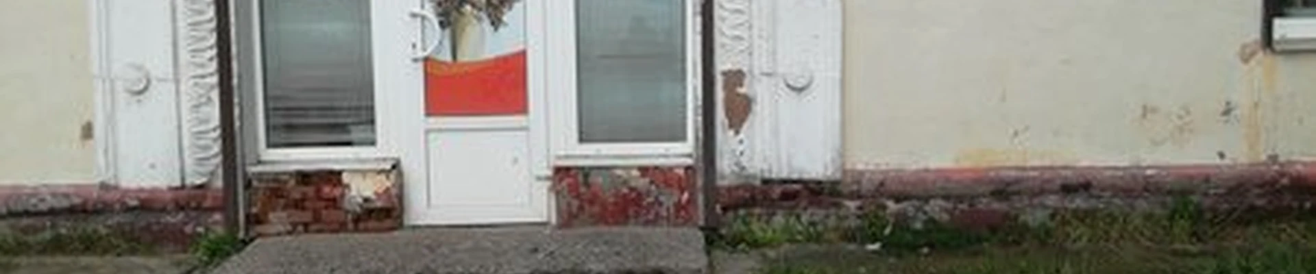 Улыбка в Пикалёве Советская улица, 27