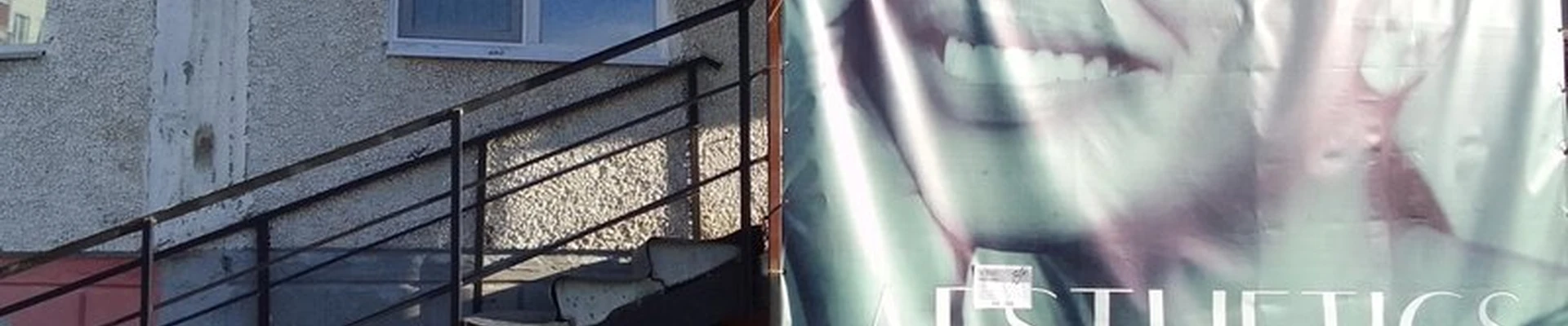 Aesthetic center в Сургуте набережная Ивана Кайдалова, 28