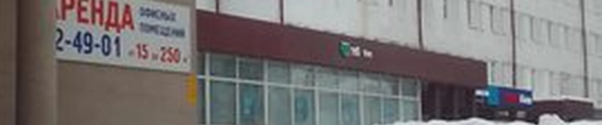 Aida в Сыктывкаре Интернациональная улица, 152