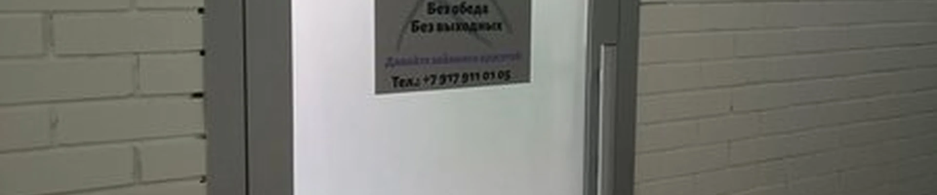 Beauty bar в Йошкар-оле Воскресенский проспект, 13