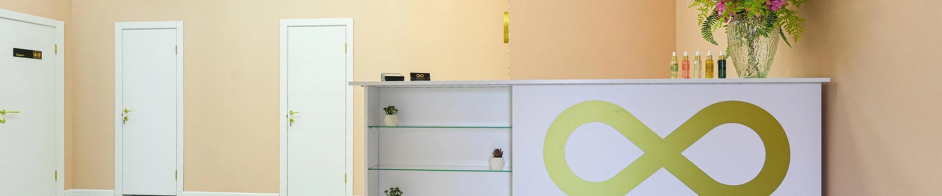 Моя косметология