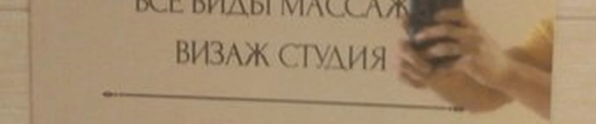 Beauty Home в Ухте проспект Ленина, 38