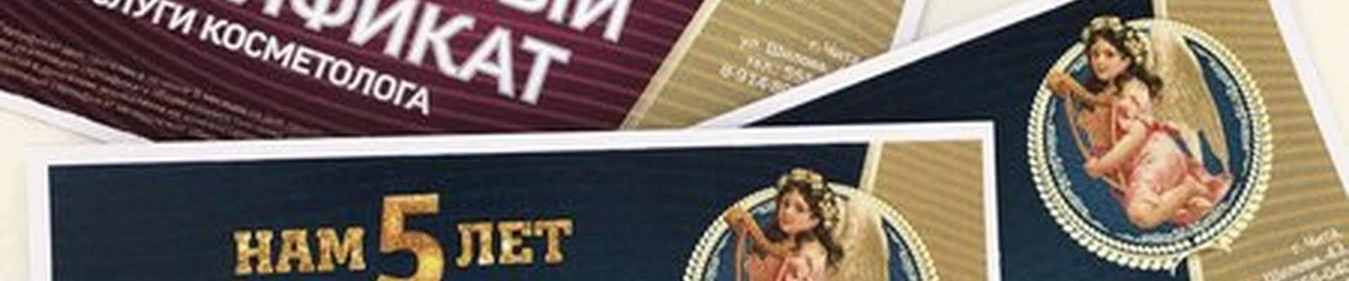 Романс в Чите улица Шилова, 43