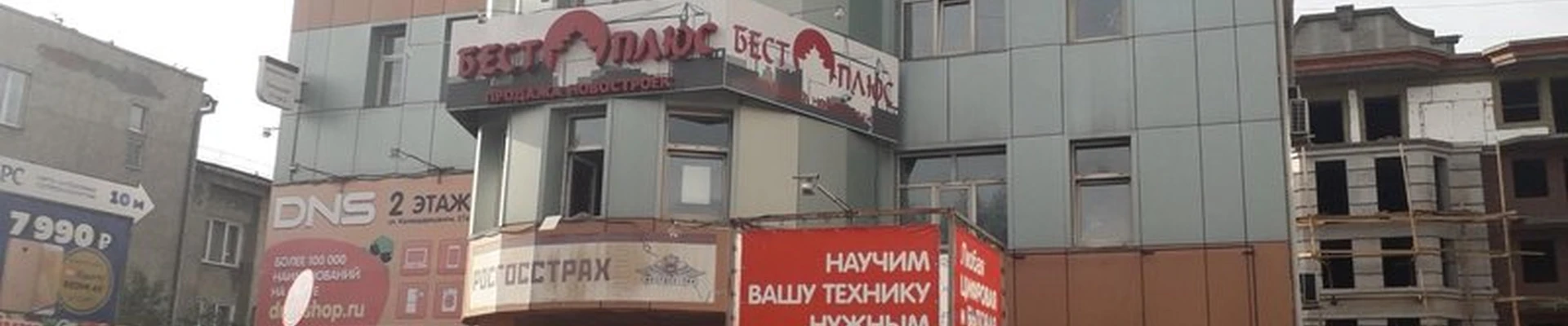 Bonita в Улан-удэ Каландаришвили улица, 27а