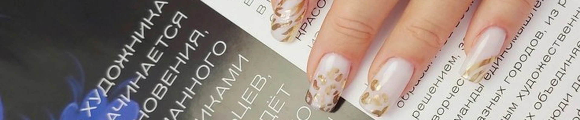Combo Beauty