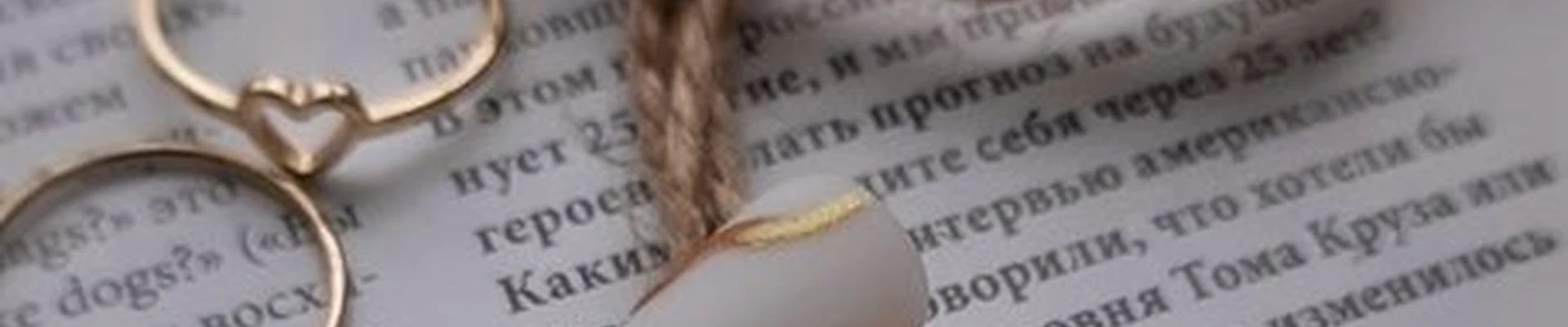 Beauty сфера в Южно-сахалинске проспект Победы, 48