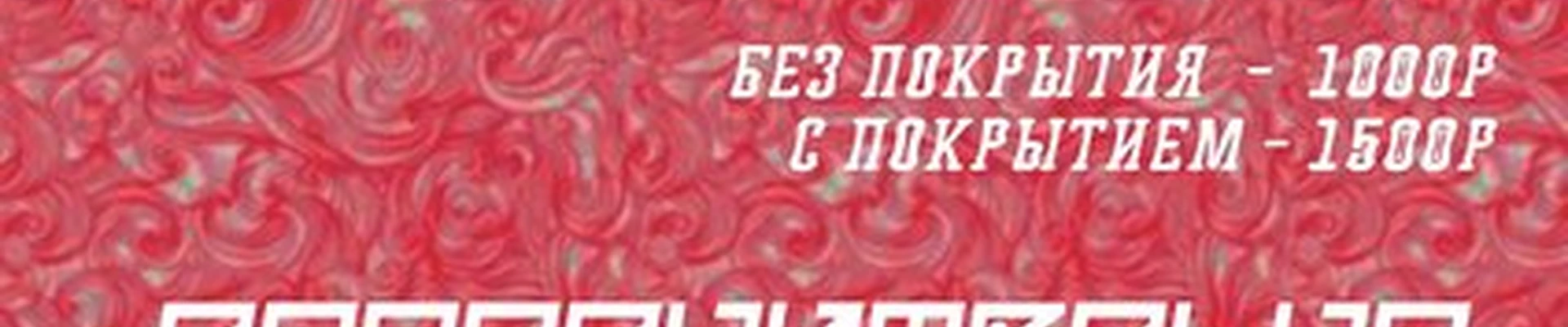 beauty core aesthetic в Архангельске улица Силикатчиков, 1 к3