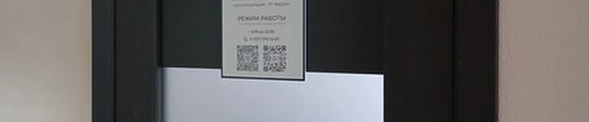 Laser_secret30