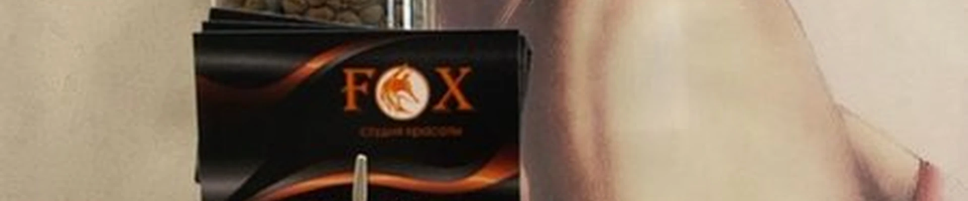 Fox в Тобольске 4-й микрорайон, 20