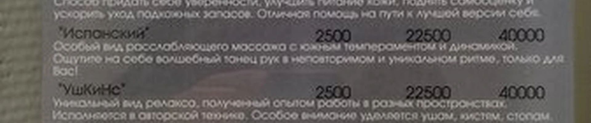 @matveev_massage