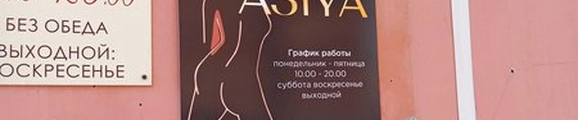 Asiya