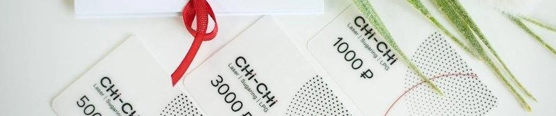 Chi-Chi в Хабаровске улица Тургенева, 48