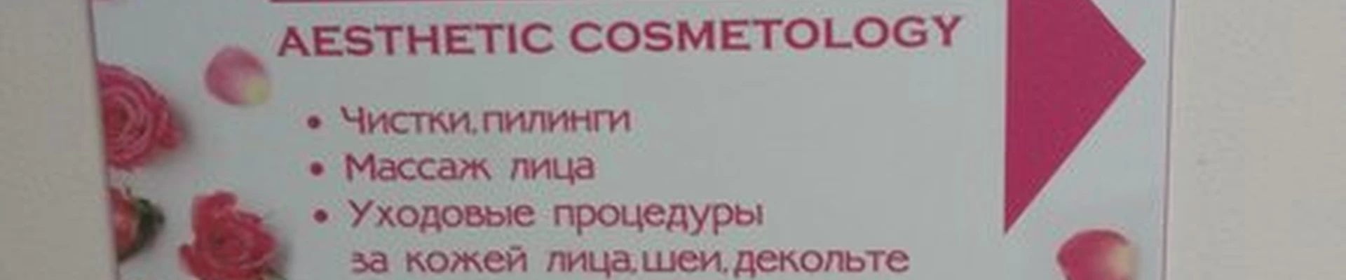 Ekaterina_z_beauty