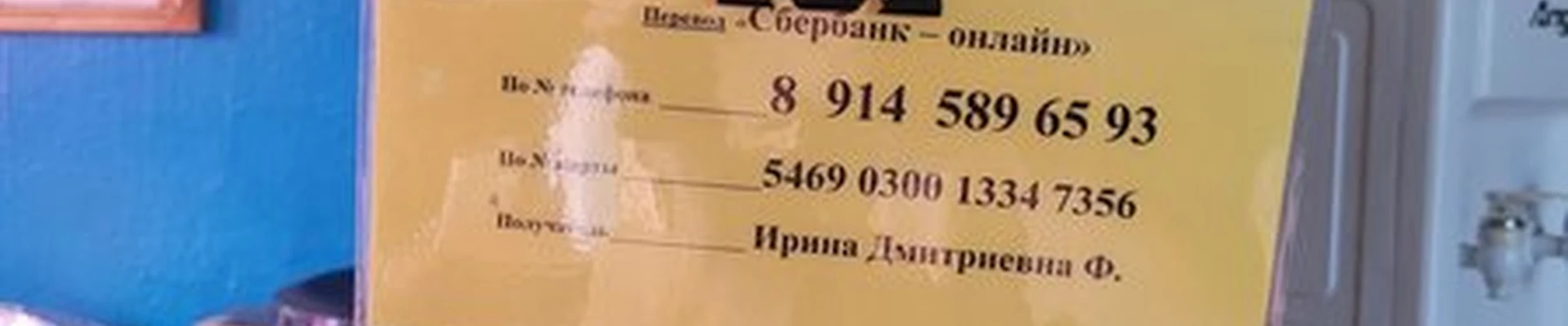 Баня №5