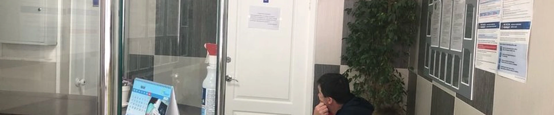 Ваш докторъ