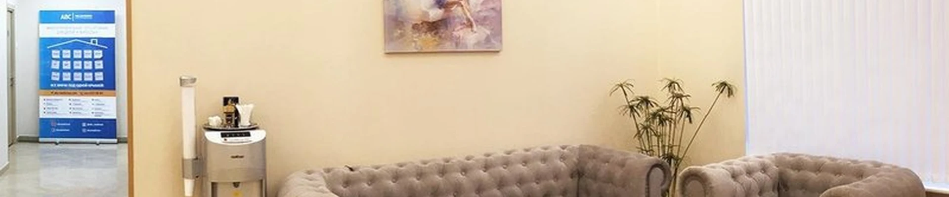 Abc-медицина в Москве Вернадского проспект, 33