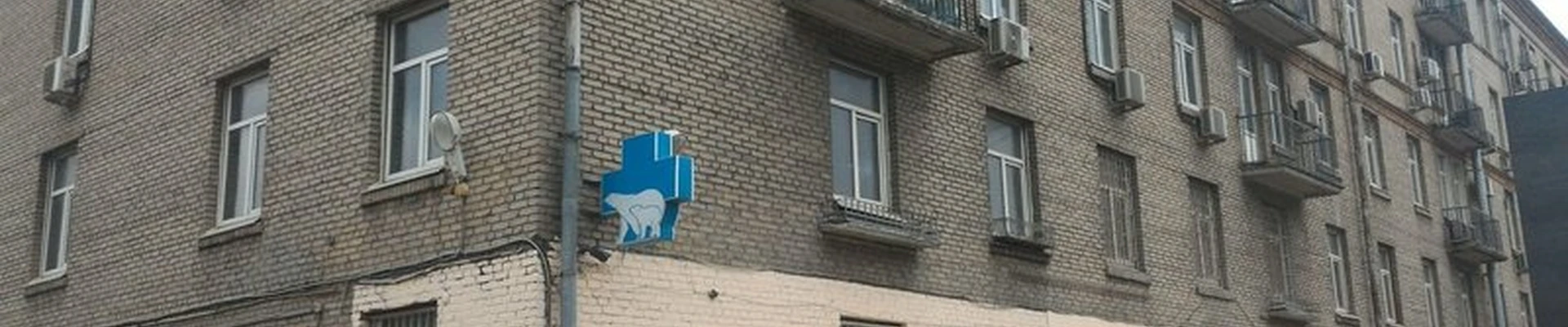 Access Bars в Москве Огородный проезд, 14