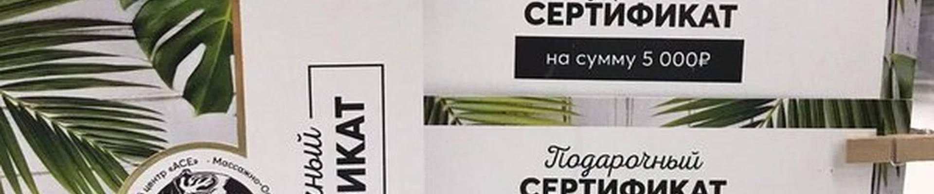 Ace в Москве бульвар Веласкеса, 1 к1