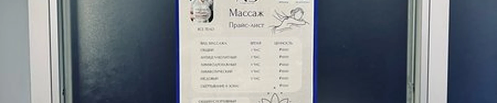 AS в Владивостоке Сахалинская улица, 41г