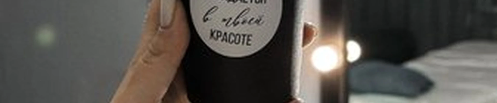 estetika.tela