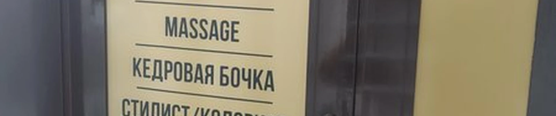 Beauty Home в Дербенте улица Генриха Гасанова, 12а/1