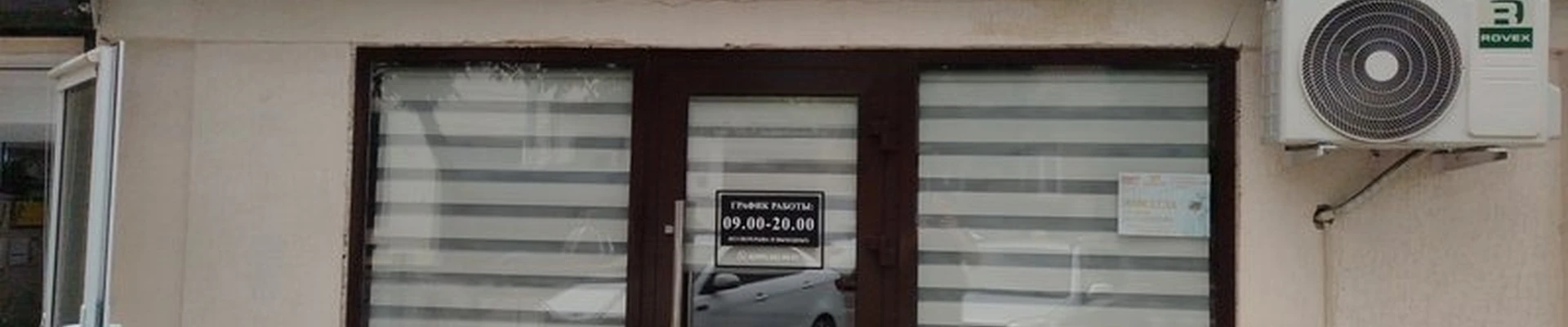 DT laser pro