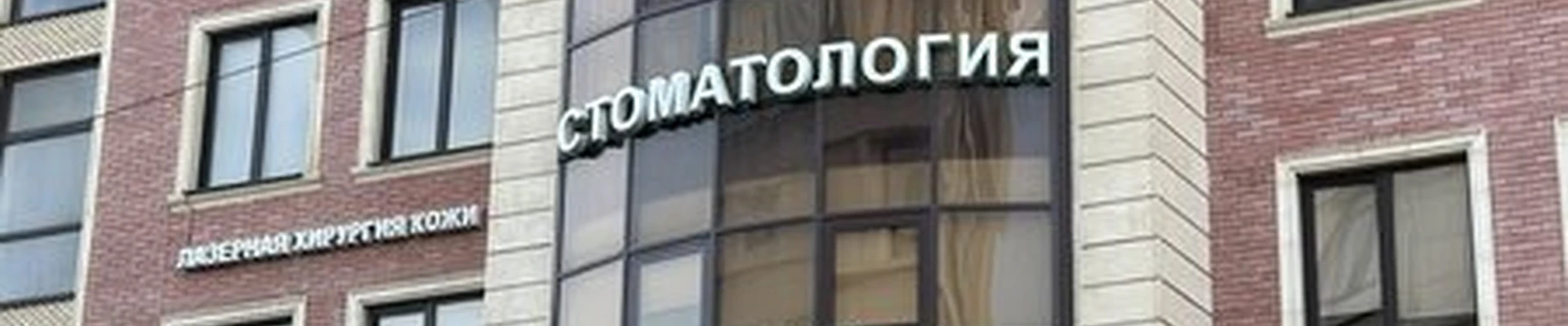 Dетский Абилити Центр в Махачкале улица Ляхова, 49