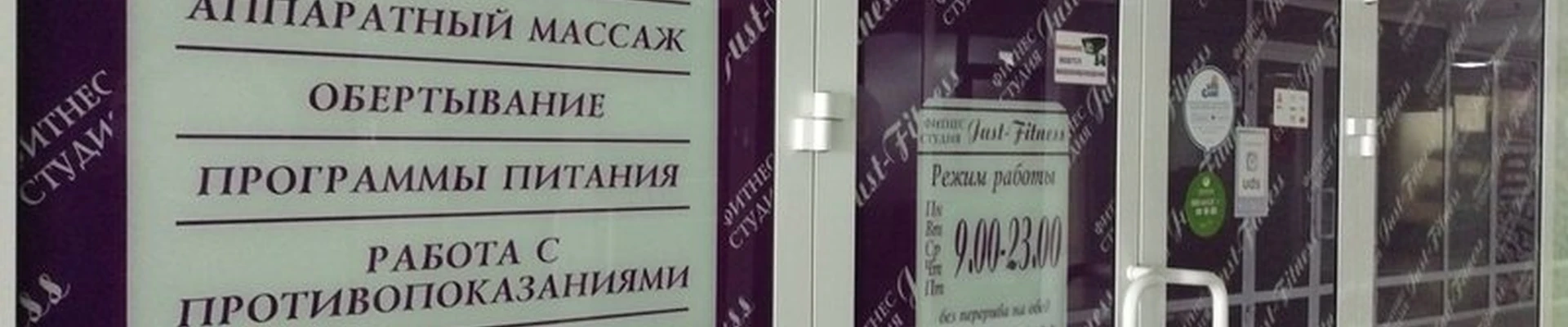 #Сделайтело