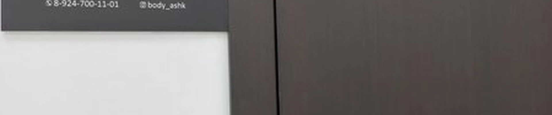 Body Aşk