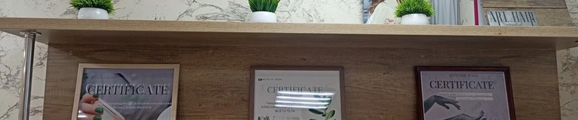 Beauty room Евгении Зубковой