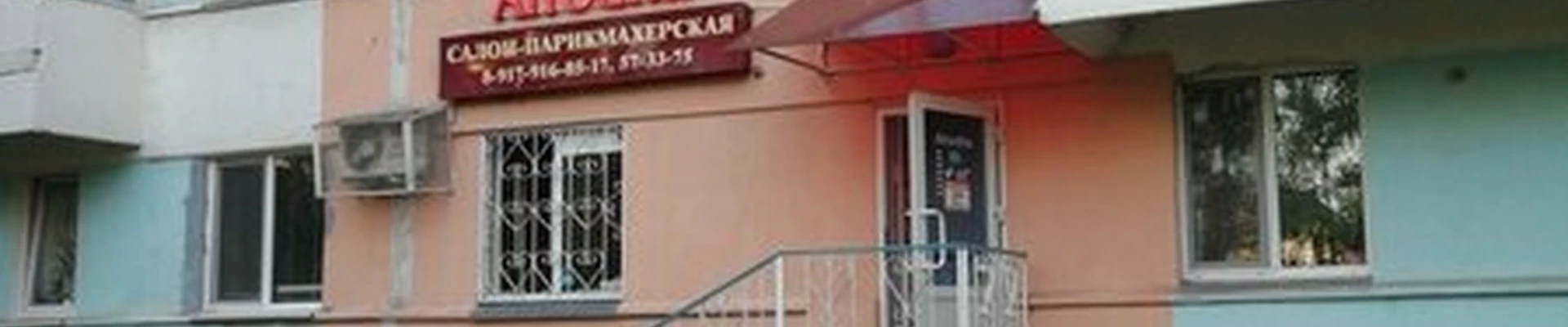 Afrodita в Набережные челнах 49-й комплекс, 22