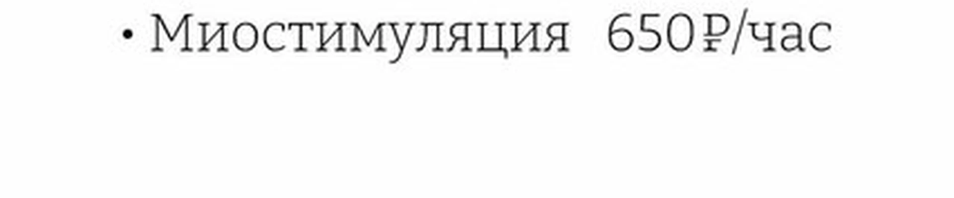 Anastasiя