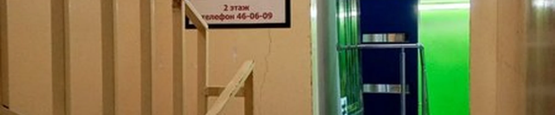 BeFlexy в Тольятти Ленинградская улица, 43