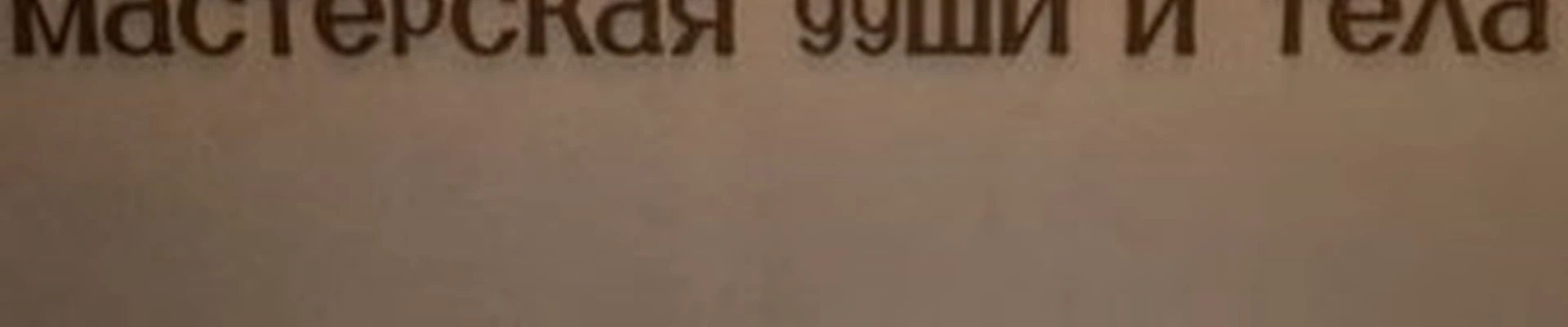 39 чувство