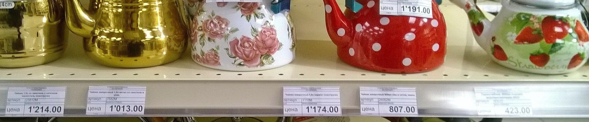 Жемчуг в Мурманске Мурманская область, Мурманск, Кольский проспект, 178, 1 этаж