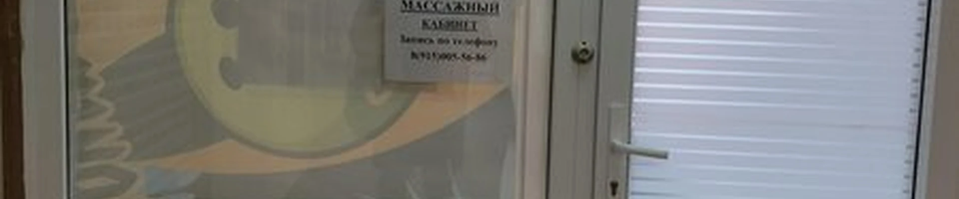 Marymassage
