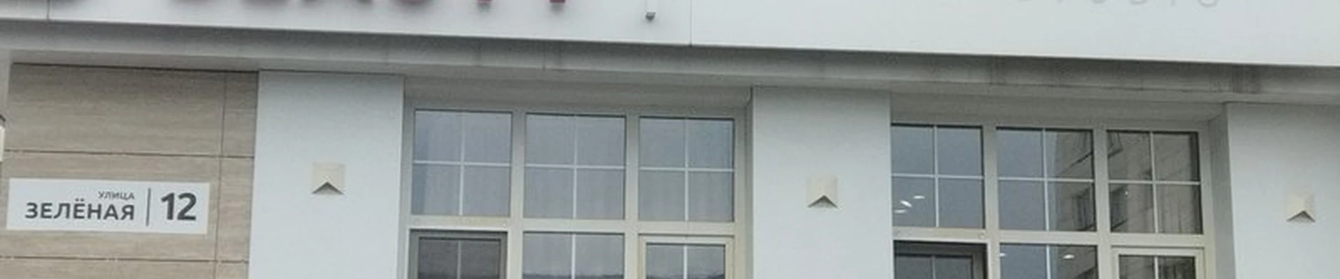 Beauty fashion studio