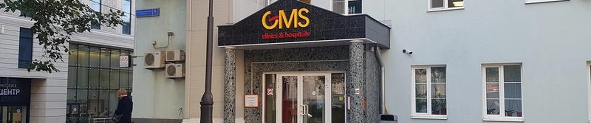 GMS Clinic Смоленская