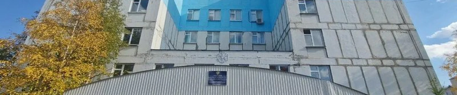 Детская поликлиника №5
