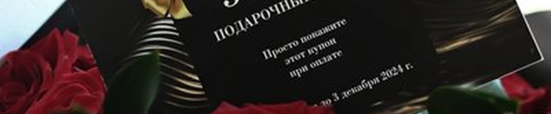 Gold в Магадане улица Берзина, 11