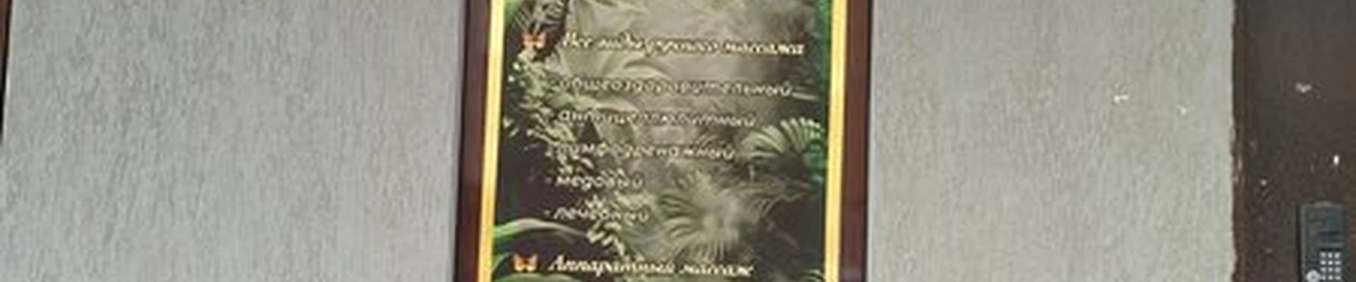 Butterfly в Махачкале улица Эльзы Ибрагимовой, 5 к14