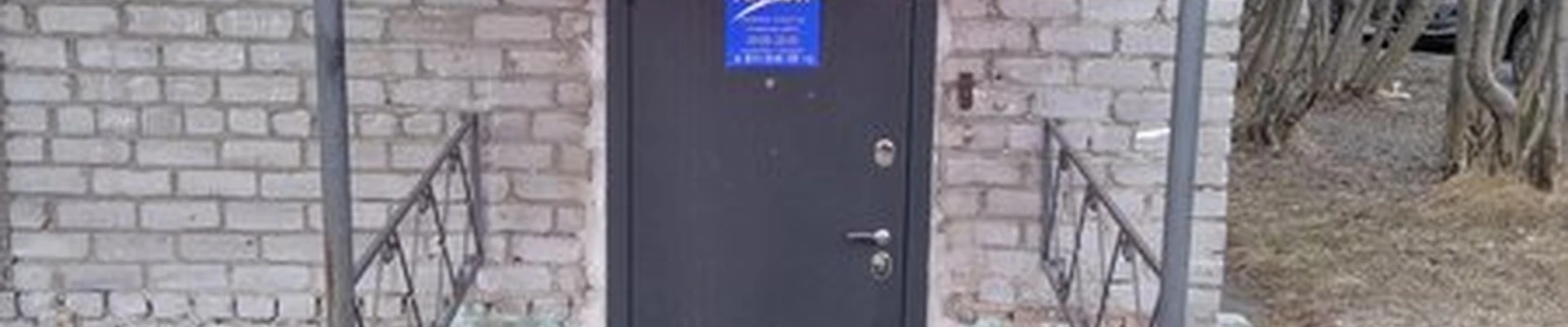 Atlant в Оленегорске Строительная улица, 10/2