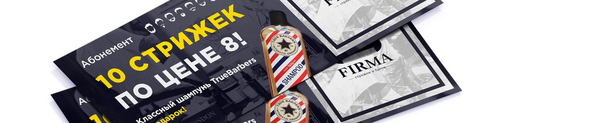 Firma в Находке Приморский край, Находка, Ленинская, 19, 1 этаж