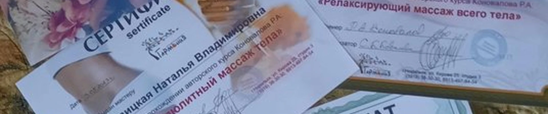 Гармония в Норильске улица Кирова, 25