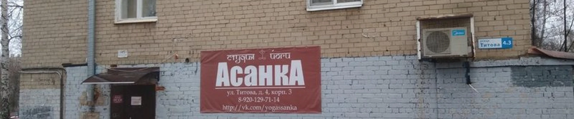 Atams yoga