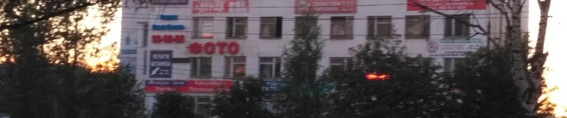 Beauty Pro в Ярославле проспект Авиаторов, 151