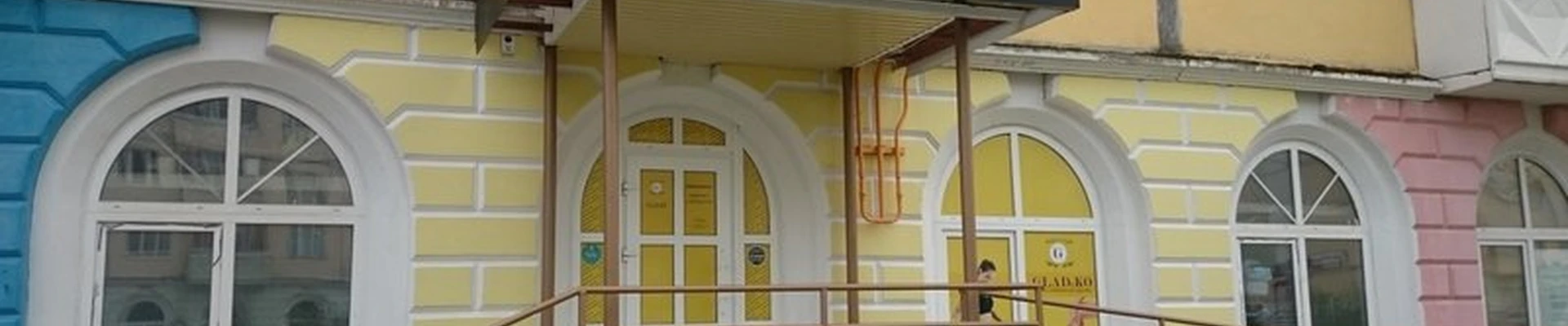 GLAD&KO в Сыктывкаре Покровский бульвар, 1